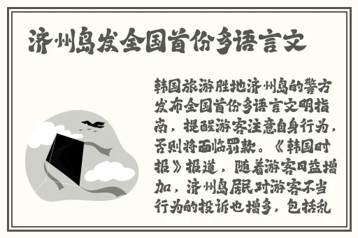 春雨一分快三平台app推荐下载